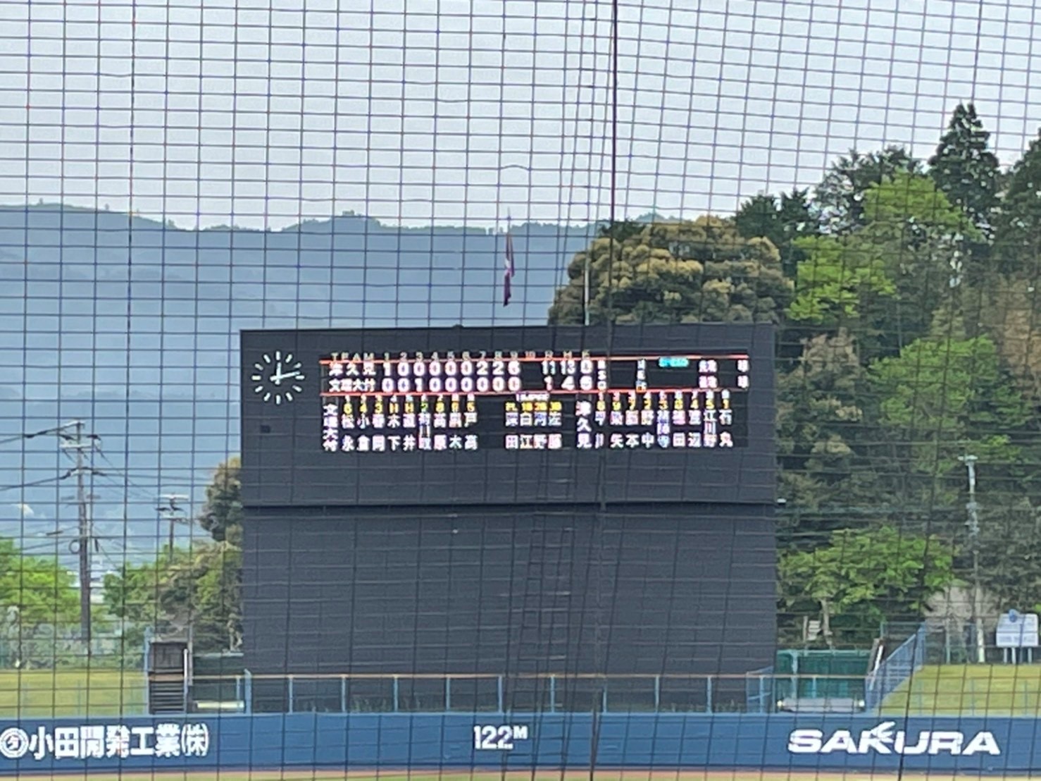 文理大付属（4月23日）.jpg