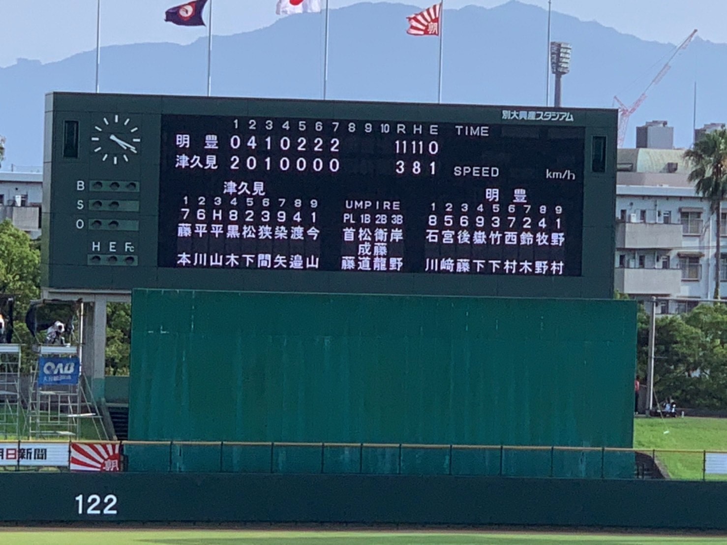 明豊.jpg