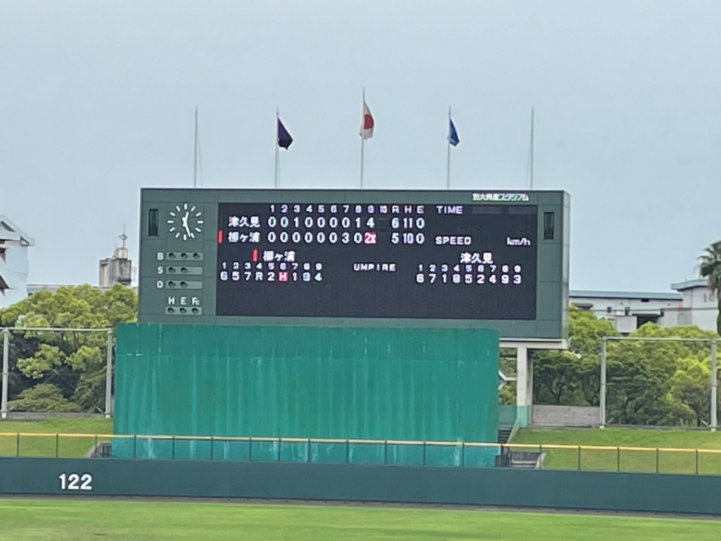 県選手権（柳ヶ浦）.jpg
